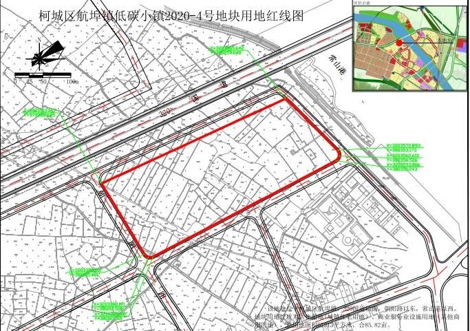 柯城區(qū)航埠鎮(zhèn)低碳小鎮(zhèn)2020-4號地塊建設(shè)項(xiàng)目